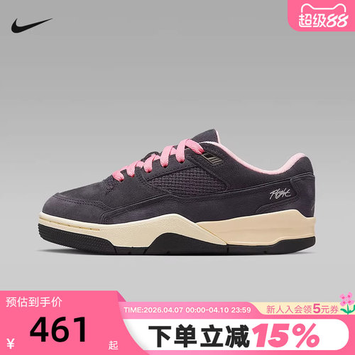 JORDAN耐克女鞋FLIGHT COURT黑粉色低帮复古板鞋篮球鞋HF3333-012