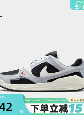 Nike耐克男鞋夏季Jordan CMFT网面运动鞋低帮复古板鞋IR7566-011