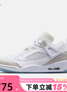 Nike耐克男鞋夏季新款Spizike爆裂纹简版AJ4复古篮球鞋FQ1759-103