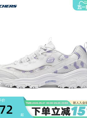 Skechers斯凯奇女子刺绣时尚透气运动熊猫老爹鞋150234/WLV