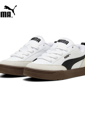 【礼金】PUMA彪马面包鞋男女鞋板鞋低帮休闲鞋397262-01