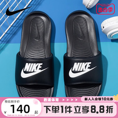 NIKE耐克拖鞋男鞋女鞋夏季新款外穿一字拖沙滩鞋凉拖CN9675-002