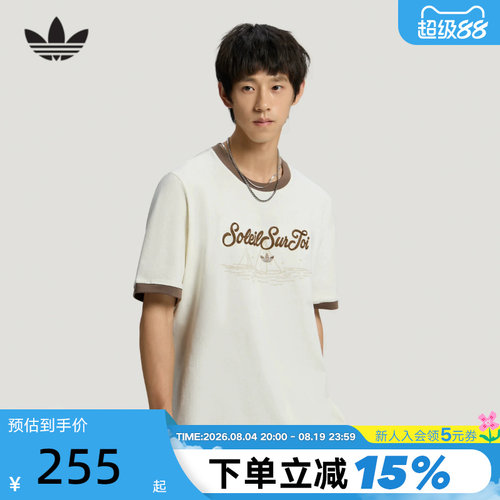 adidas阿迪达斯三叶草南法度假风男女半袖刺绣LOGO短袖T恤 KW8252