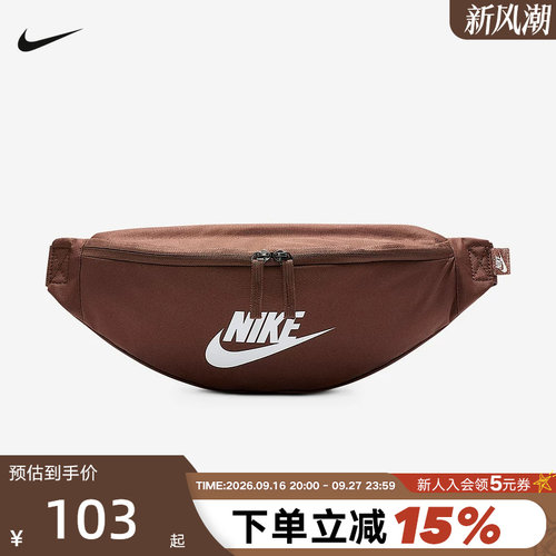 Nike耐克男女运动休闲包便携胸包腰包斜挎包休闲单肩包DB0490-265