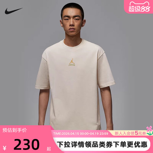 Nike耐克短袖男夏新款Jordan背标宽松复古圆领运动T恤IM3354-047