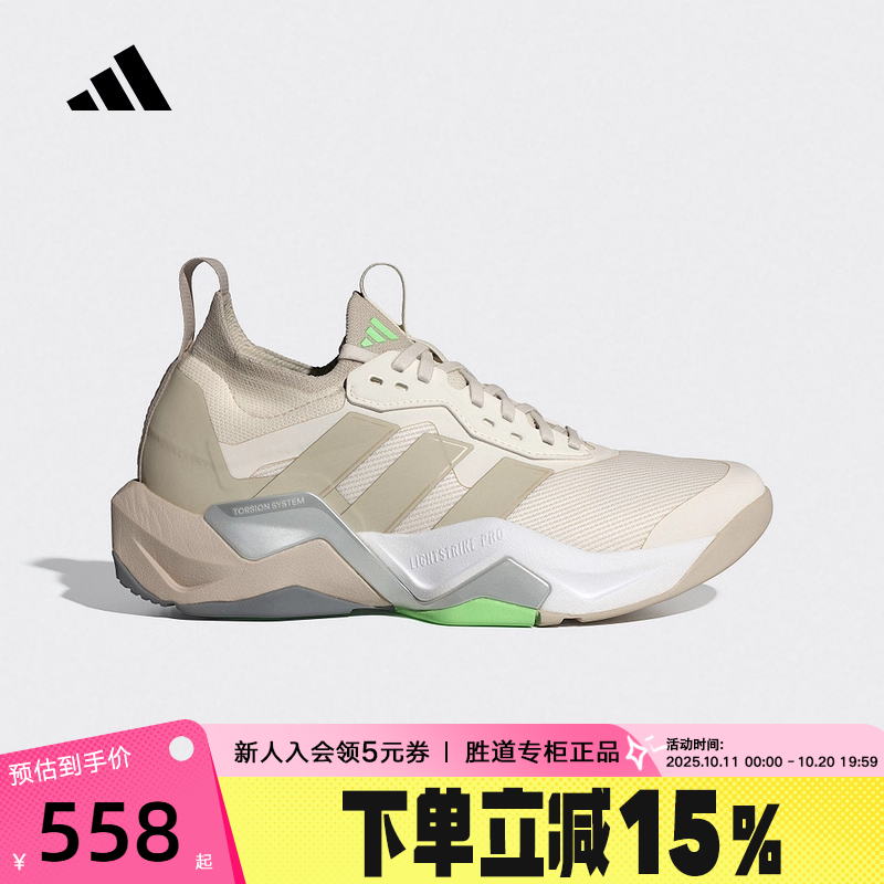 adidas阿迪达斯运动鞋2025秋女RAPIDMOVE ADV 2综合训练鞋 JS3171