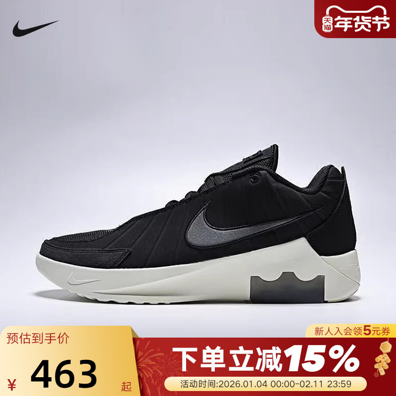 NIKE耐克男鞋詹姆斯LEBRON WITNESS IX实战运动篮球鞋HQ8035-001