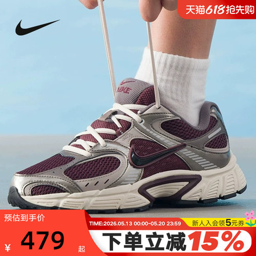 NIKE耐克男鞋春秋新款V5 RNR复古老爹鞋网面透气跑步鞋HJ5228-600