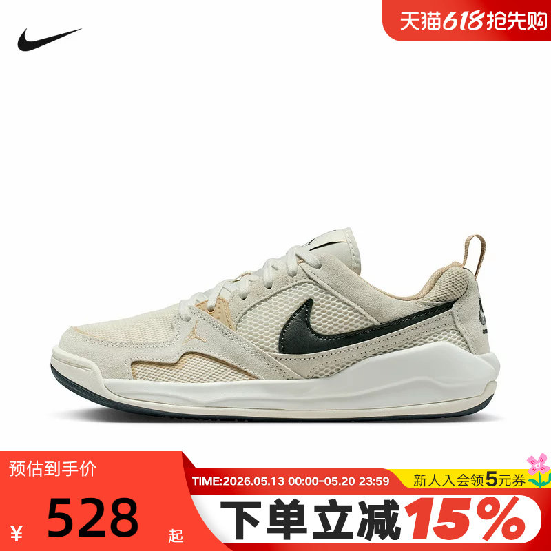 Nike耐克女鞋夏季新款JORDAN CMFT低帮复古板鞋篮球鞋