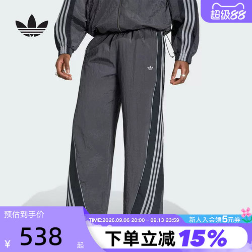 adidas阿迪达斯三叶草速干宽松可收口运动裤夏男梭织长裤 KX4833