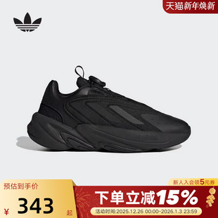 HQ2675 BOA旋钮复古厚底大童鞋 adidas阿迪达斯运动老爹鞋 OZELIA