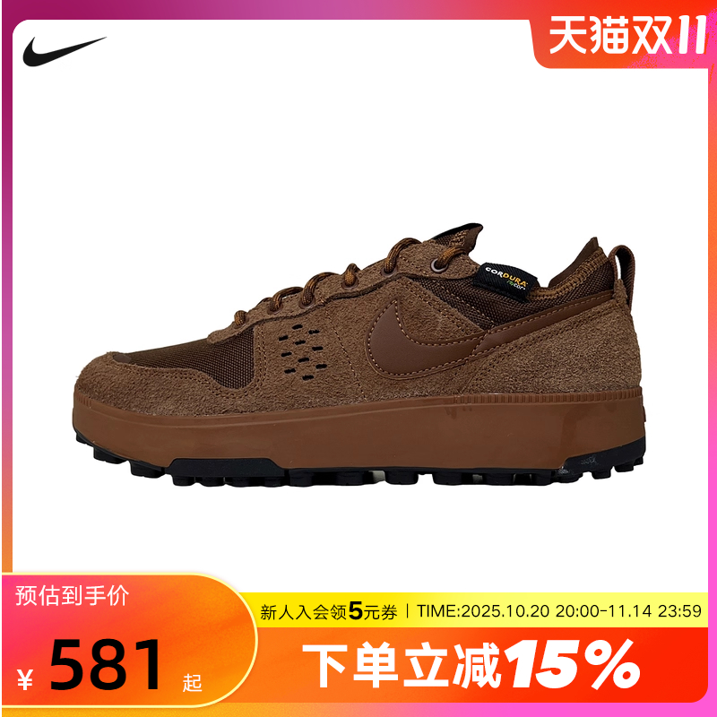 NIKE耐克男鞋25冬新款C1TY PRM低帮复古板鞋运动休闲鞋HJ4316-202