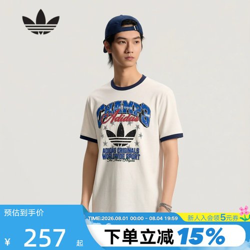 adidas阿迪达斯三叶草半袖2026夏男棉质休闲运动短袖T恤 LE7355