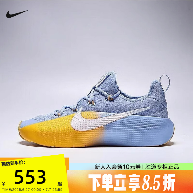 Nike耐克男鞋LEBRON TR 1詹姆斯训练鞋篮球休闲运动鞋FJ6151-401
