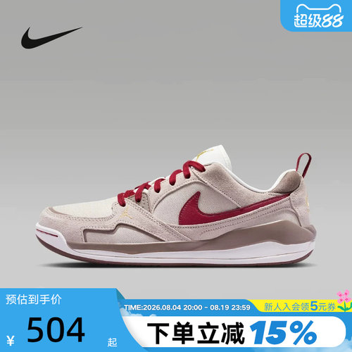 JORDAN耐克男鞋马年限定新年款CMFT米红棕低帮复古板鞋IQ9781-261
