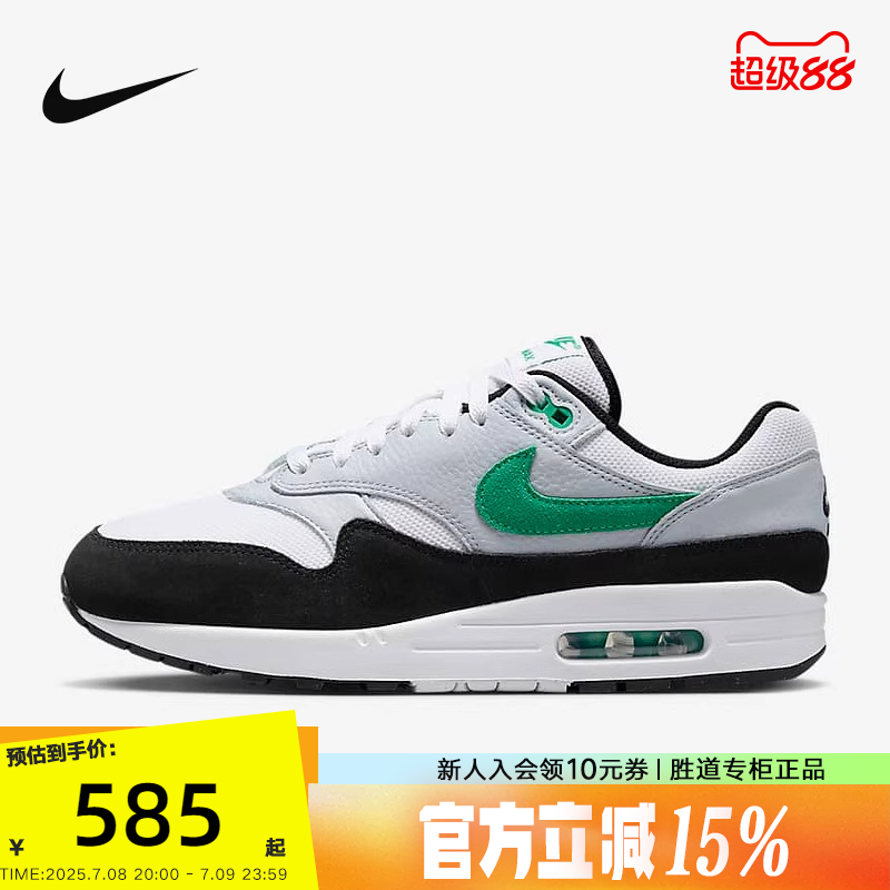 耐克AIRMAX白绿复古跑步鞋