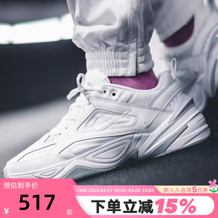 白色厚底休闲跑步鞋 Nike耐克男鞋 M2K Tekno复古老爹鞋 101 AV4789