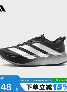 adidas阿迪达斯男ADIZERO EVO SL缓震回弹训练马拉松跑步鞋KK0313