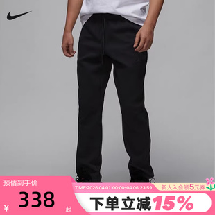 训练运动休闲宽松直筒长裤 JORDAN耐克男裤 子春秋季 新款 050 FV8605