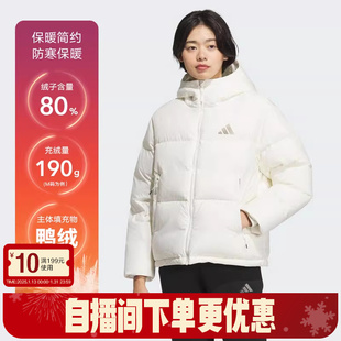 adidas阿迪达斯白色连帽加厚鸭绒羽绒服秋冬女短款面包服 KC5947