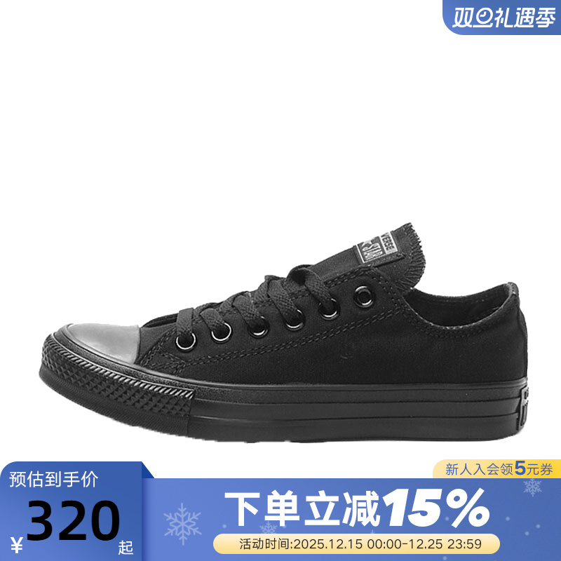 男鞋Converse低帮休闲