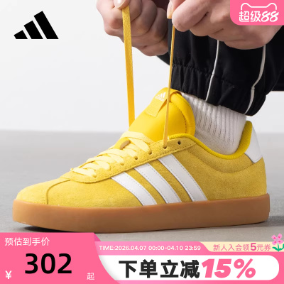 adidas阿迪达斯男鞋女鞋VL COURT 3.0 运动休闲板鞋网球鞋JP8570