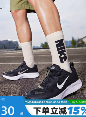 Nike耐克秋季新款男子WEARALLDAY网面透气轻便跑步鞋CJ1682-004