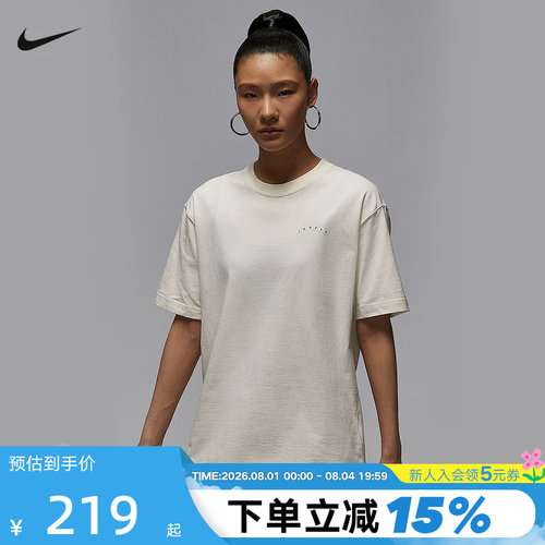 Nike耐克短袖女夏新款Jordan背标宽松复古圆领运动T恤IM3353-047