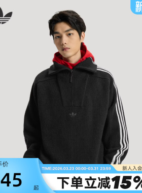 adidas阿迪达斯三叶草半拉链高领套头毛衣2026春中性针织衫KS5340