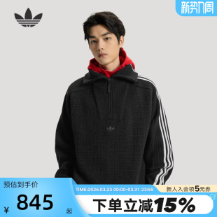 adidas阿迪达斯三叶草半拉链高领套头毛衣2026春中性针织衫 KS5340