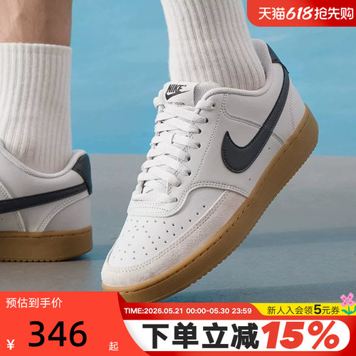Nike耐克男鞋板鞋COURT VISION LO白棕低帮复古运动鞋IB2998-003