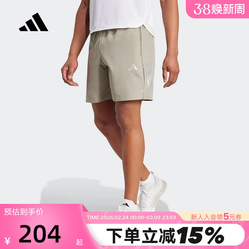 adidas阿迪达斯运动裤训练健身男GYM+侧面拉链口袋梭织短裤IM7483