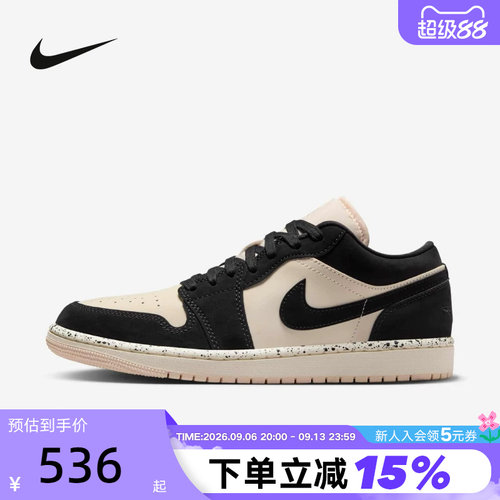 Nike耐克女板鞋Air Jordan 1 AJ1奶茶粉低帮复古篮球鞋DC0774-003