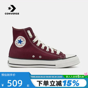 Converse匡威2026秋新款男女同款高帮帆布鞋运动休闲板鞋 A20071C