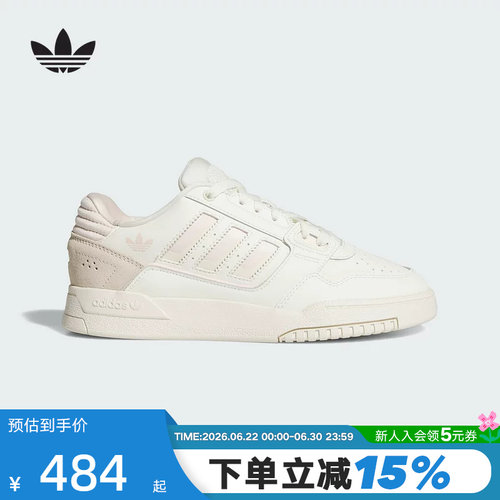 adidas阿迪达斯三叶草低帮板鞋运动秋女DROP STEP休闲鞋 JQ0079