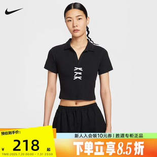 半袖 蝴蝶结修身 短款 010 T恤IM3393 翻领POLO衫 NIKE耐克女短袖 夏季