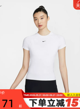 Nike耐克短袖女夏季瑜伽训练修身短款速干运动白色T恤FV7843-100