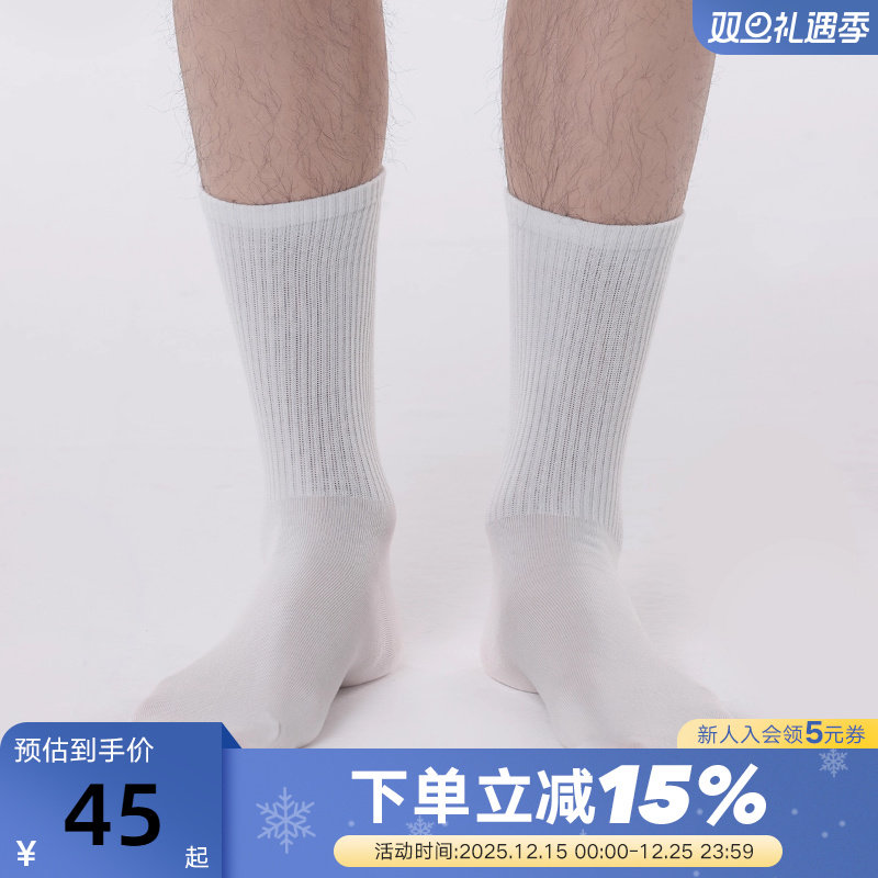 Pony波尼轻松袜中筒袜5双装2025年夏季新款透气袜子 251U3AI10SW