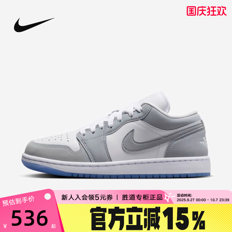 Jordan耐克女鞋板鞋烟灰AJ1小迪奥低帮复古休闲篮球鞋DC0774-105