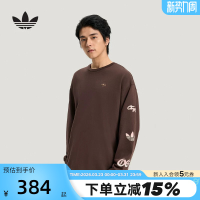 adidas阿迪达斯三叶草大LOGO棉质套头上衣2026春男长袖T恤 KR5045