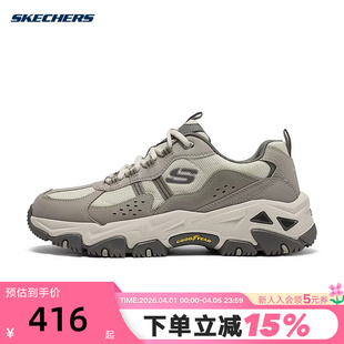 Skechers斯凯奇男士 舒适绑带休闲鞋 237420 NAT 缓震轻便户外鞋
