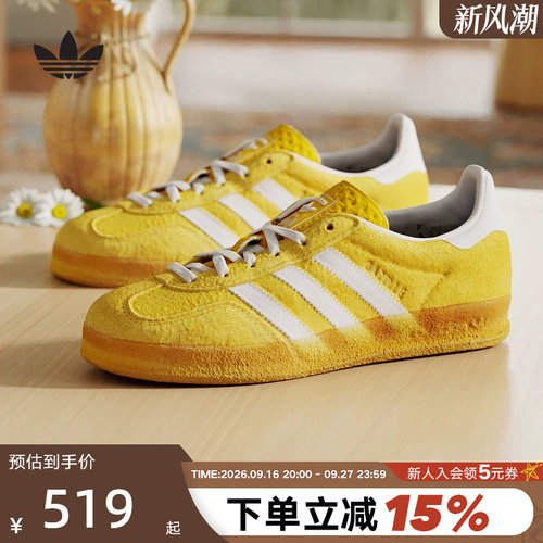 adidas阿迪达斯三叶草T头鞋春女GAZELLE INDOOR德训板鞋 KH6037