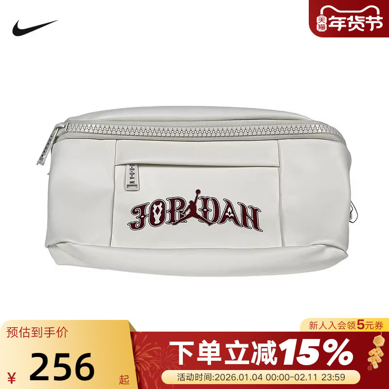 NIKE耐克单肩包男女包2026新款Jordan运动包斜挎包腰包