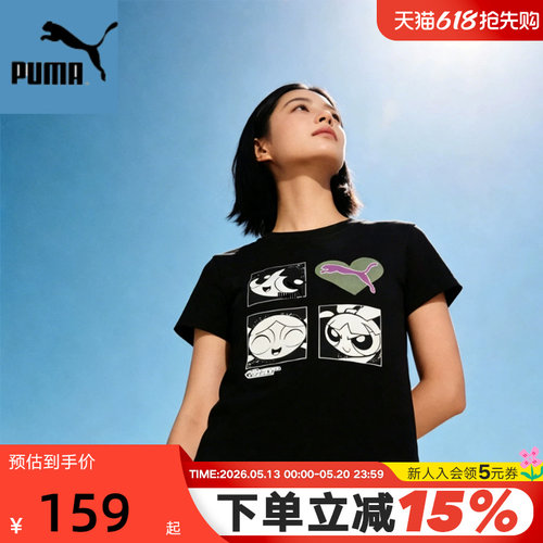 飞天小女警联名|休闲童趣印花圆领短袖T恤女款PUMA彪马夏季637468