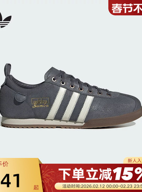 adidas阿迪达斯三叶草T头鞋运动秋中性SAMBA 62经典德训鞋JS3835