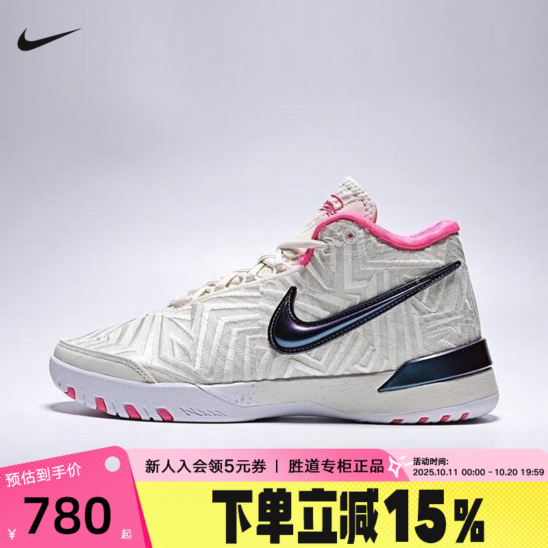 Nike耐克男鞋LEBRON詹姆斯运动鞋实战鞋抗扭缓震篮球鞋IB1271-100