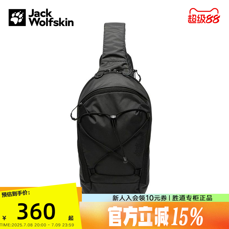 JackWolfskin狼爪单肩包男女款25春夏户外休闲便携斜挎包2020151