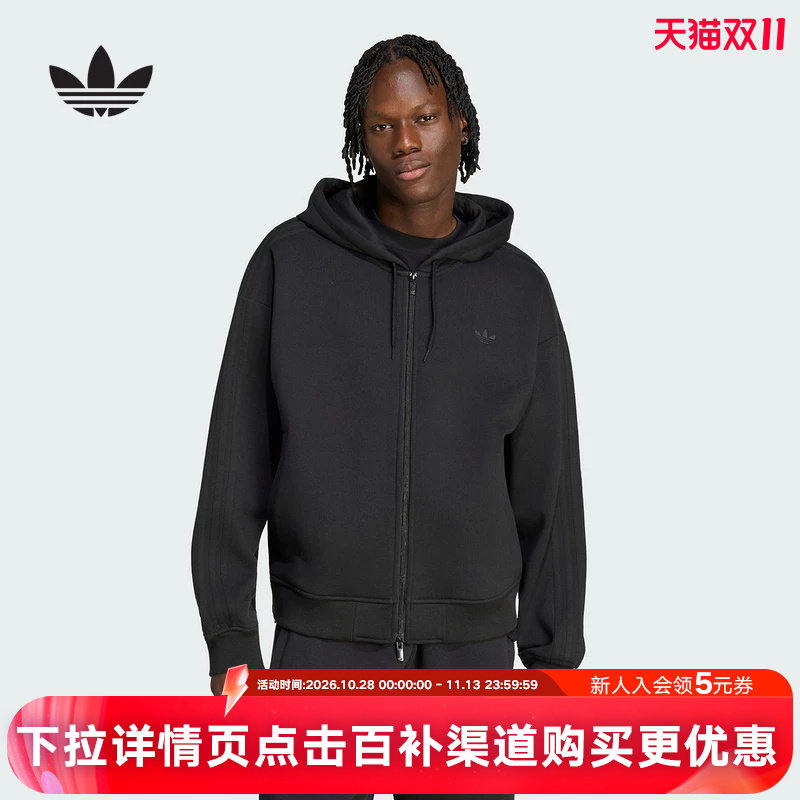adidas阿迪达斯三叶草拉链夹克黑色毛圈布冬中性连帽衫外套LC8115