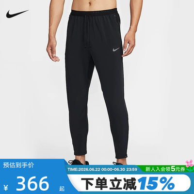 跑步长裤夏季新款运动裤