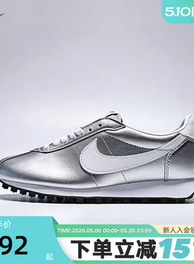 NIKE耐克女鞋运动鞋LD-1000银白复古低帮薄底鞋休闲鞋IR0043-001